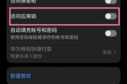 华为魅特电脑关机开机步骤是什么？