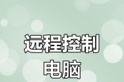 如何用手机控制虚拟电脑显示器？手机远程控制虚拟显示器的方法是什么？