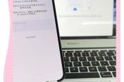 抖音屏幕苹果手机锁定方法是什么？