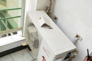空调漏水的原因及解决办法（探寻空调漏水问题的根源与有效解决方案）