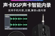 便携音箱伴奏设置方法是什么？伴奏效果如何调整？