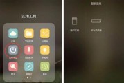 省去遥控器，轻松打开空调的方法（实用技巧帮您舒适度倍增）
