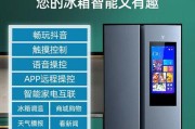 云米冰箱不制冷的原因及常见故障检查（解决云米冰箱不制冷问题的简易方法）