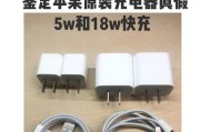 苹果手机店销售充电器的流程是什么？