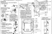 波轮洗衣机清洗方法是什么？如何彻底清洁洗衣机内部？