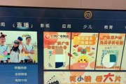 机顶盒如何操作打开电视频道？步骤是什么？