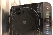解决电磁炉显示d问题的方法（探索电磁炉显示故障的原因与解决方案）