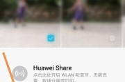 手机荧幕怎么拍照？华为手机如何拍摄屏幕内容？