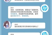 惠普投影仪的无线wifi功能有哪些？如何使用？