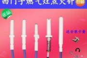 燃气灶点火针持续放电的原因与解决方法（探索燃气灶点火针持续放电的可能原因及解决方案）
