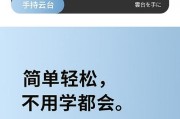 拍照神器带支架如何使用？手机拍照技巧有哪些？