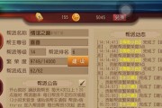 熊猫服务器账号如何申请？