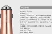 车载充电器双路接口如何正确连接？