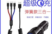 车载充电器3口华为的充电方法是什么？