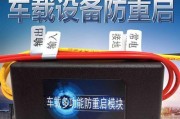 移动电源断电重启原因？如何解决重启问题？