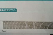 风幕机不出风的原因及解决方法（解决风幕机不出风问题的实用技巧）