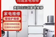 白云区电视机维修价格一览表（了解电视机维修费用）