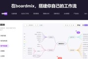 苹果电脑画图机的使用方法是什么？