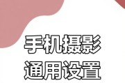 华为手机荣耀拍照怎么美颜？华为手机拍照美颜的设置方法是什么？