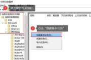 电脑卡顿时如何设置自动关机？