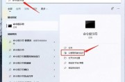 联想电脑开启无线网络的步骤是什么？如何设置？