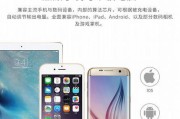 萍客智能手表开机方法是什么？指南有哪些？