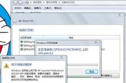 win7电脑如何打开wifi？有哪些步骤？