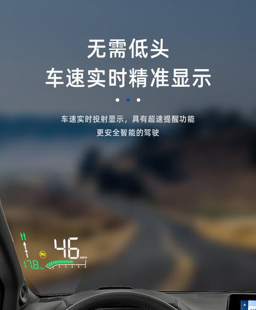 抬头显示器水雾问题的解决方法（如何应对抬头显示器出现水雾的情况）