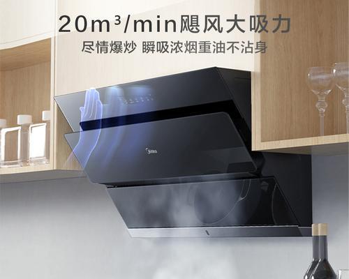 如何解决油烟机吸力过大问题（调节油烟机吸力的关键技巧）