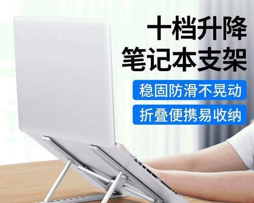 笔记本电脑被偷后的应对策略（保护个人信息）