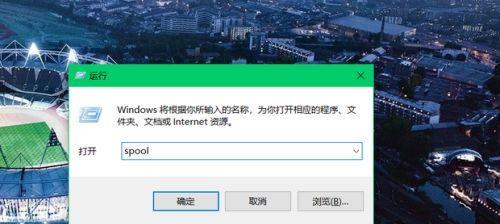 解决无线打印机脱机问题的有效方法（应对无线打印机脱机现象）