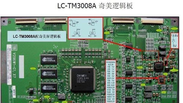 电视驱动板坏了的现象及注意事项（了解电视驱动板的故障迹象）