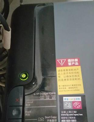 惠普打印机墨盒故障解决方法（探索惠普打印机墨盒故障的根本原因及解决方案）