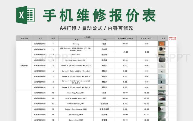 城关区饮水机维修价格调查及维修技巧（了解城关区饮水机维修价格）