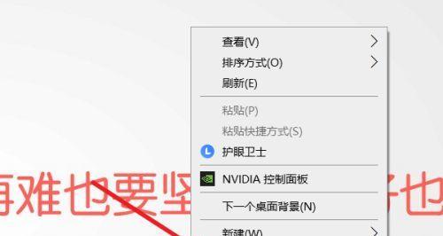 如何应对显示器频率过高问题（解决显示器频率过高的方法及注意事项）