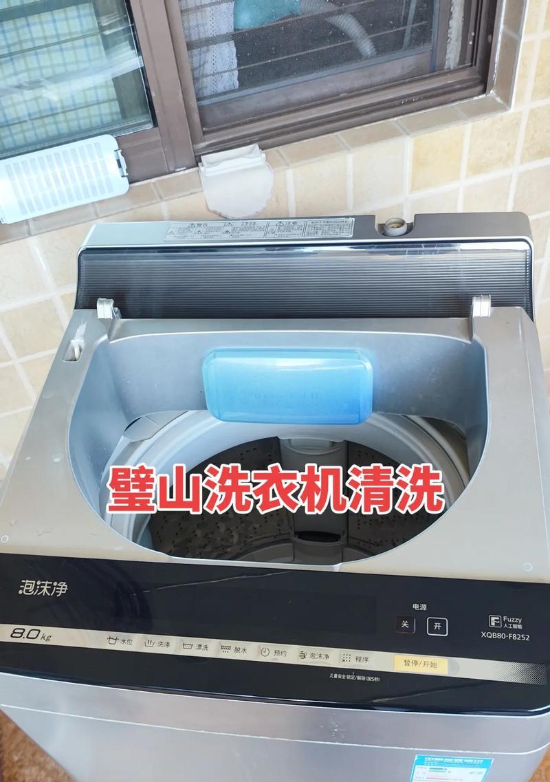 冰箱洗衣机清洗方法（一种简便有效的清洗家电的方法）