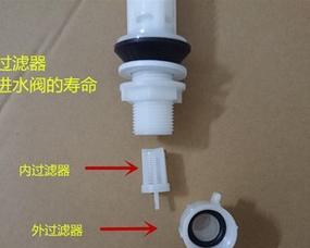 探讨美标马桶进水阀不止水故障的原因及解决方法（细说美标马桶进水阀不止水故障的解决方案）