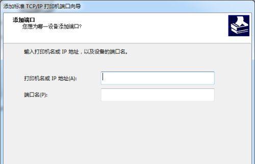 打印机光显示离线的原因及解决办法（探索打印机光显示离线的问题源头并提供解决方案）