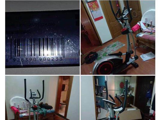 如何解决楼下跑步机噪音大的问题（减少噪音扰民）