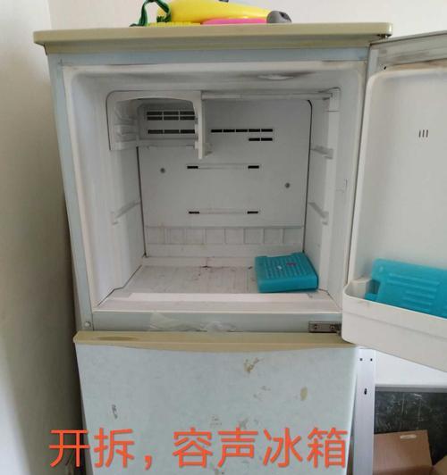 冰箱里有冰，如何处理（有效利用冰箱内的冰块）