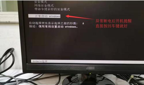 排查笔记本电脑故障的方法与技巧（如何快速定位和解决笔记本电脑故障问题）