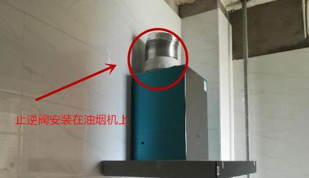 如何清洗油烟机管道挡板（快速有效的清洁技巧）