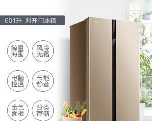 康佳冰箱质量如何（实用评测带你了解康佳冰箱的性能和使用体验）