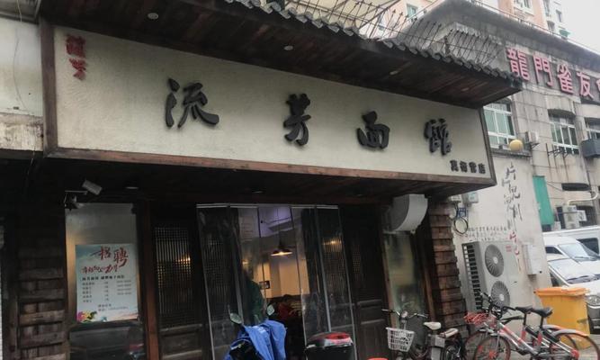 小面馆没有油烟机怎么办（无油烟机小面馆的解决方案）