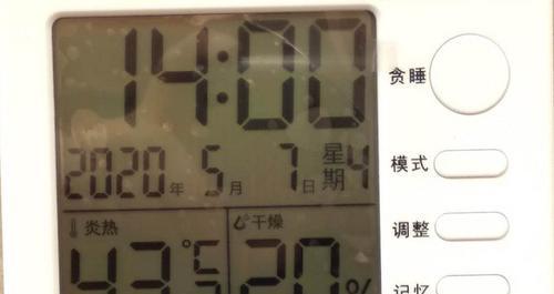 电饼铛控温故障的排查与解决方法（自己来修复）