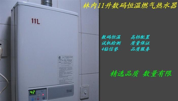 壁挂炉开关失灵的原因及解决方法（分析壁挂炉开关失灵的可能原因）