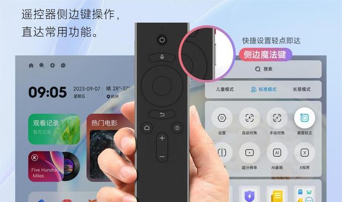 投影仪开机无声音的问题解决方法（如何解决投影仪开机后无声音的困扰）