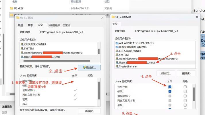 海尔洗衣机出现UE故障的原因和解决方法（了解UE故障的来源及有效解决方案）