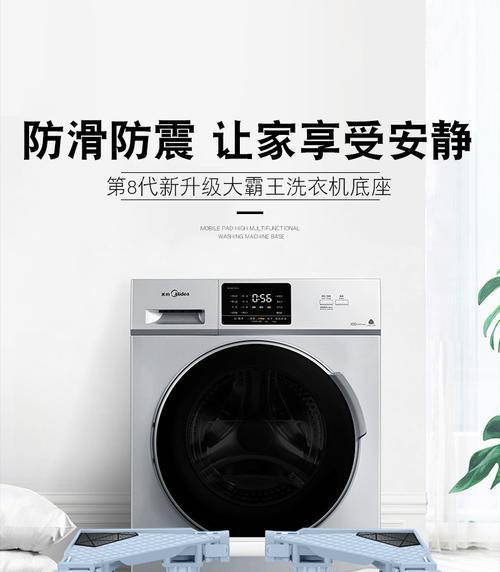 快捷便利的移动式自动洗衣机清洗方法（轻松解决衣物清洗难题）