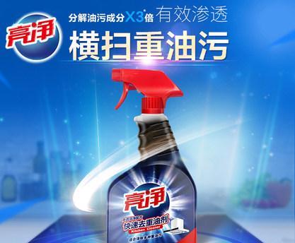 抽油烟机清洗剂的安全性问题（了解抽油烟机清洗剂的毒性并采取安全措施）
